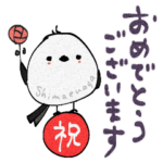 mottoのシマエナガです♡敬語