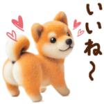 動く♡フェルト豆柴の家族連絡