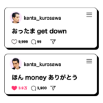 kemioの適当に使い放題してくれスタンプ①