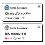 kemioの適当に使い放題してくれスタンプ②