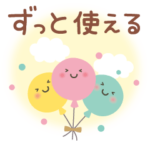 ［ずっと使える♡］大人のやさしい敬語