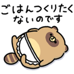 ず～っと使える家族の連絡_タヌキとキツネ