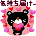 絵本みたいな＊ハートいっぱいスタンプ