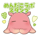 めんだこラボスタンプ①