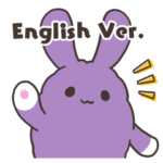 もりうさ English Ver.
