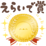 ふんわり＊シマエナガさん