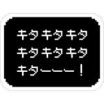動く！RPG風スタンプ