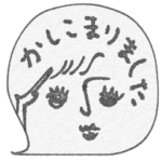 mottoの大人の優しいグレー♡伝える