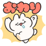 おふざけするうさぎときどきにんじん9