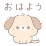 動く♪マルとプー／毎日使える