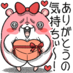 ヤムスター 12（愛で病む）