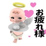 ▶残酷な天使（気持ちを伝える）