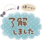 ふんわり＊シマエナガさん