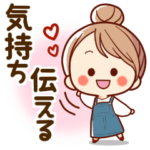 気持ち伝える♡可愛い女子