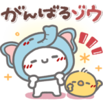 はーい！白玉です37❤ダジャレ