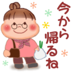 家族の連絡☆ ぷくぷくさん