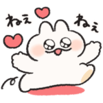 恋人へ送る　うさぎときどきにんじん2