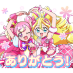 わんぷり&キミプリ　バトンタッチスタンプ