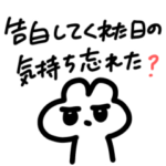 詰める。何も分かってないから。