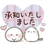 春夏秋冬おもちのきもち②