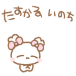 ふわきゅんのおえかき♡おしかちゅ