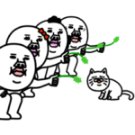 動く!うざいマン「全員集合」6