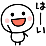 シンプル・かわいい・１年中使える☆棒人間