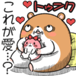 キョムスター 13（愛で虚無）