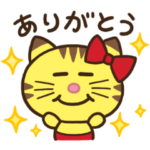 ネコますたんぷ