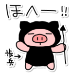 鼻毛軍と花粉軍の戦いそしてぶたた