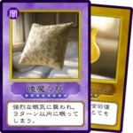 トレカ風BIGスタンプ