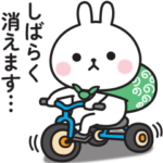 とにかくやる気が出ないうさぎのスタンプ