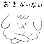 世界のいぬちゃん