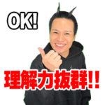 ウェーイニキスタンプvol.1