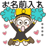 好きな人や友達の名前を入れてね♡LOVE