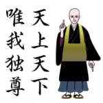 お坊さんのLINEスタンプ 3