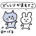 灰色キャットとうさぎちゃん２