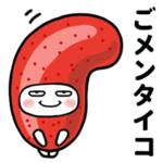 目つきの悪い丸い人（ダジャレ）