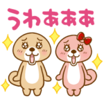 突撃！ラッコさん なかよし編2