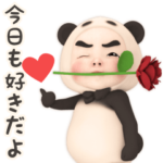 大好き! 飛び出すパンダタオル