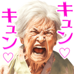 絵と言葉が合ってないスタンプ