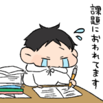 ちくいち報告くん