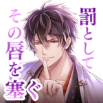 イケメン戦国 時をかける恋 十周年記念版