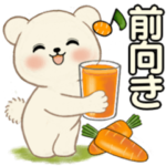 癒しを運ぶくまさん ♡ ポジティブ