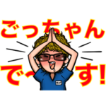 takaroomスタンプ第二弾