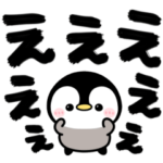 デカ文字♡リアクション