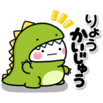 ず～っと使える♡癒しの着ぐるみスタンプ