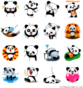 フロムエー「パン田一郎」　2014年2月17日（月）まで