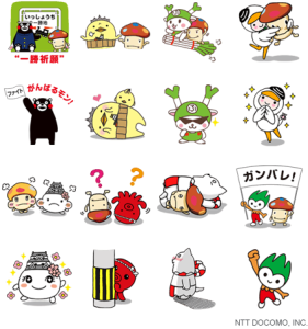 ドコモダケ×ご当地キャラ　2014年2月17日（月）まで