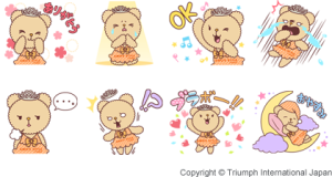 アモベア（アモスタイル公式キャラクター）2014年2月17日（月）まで